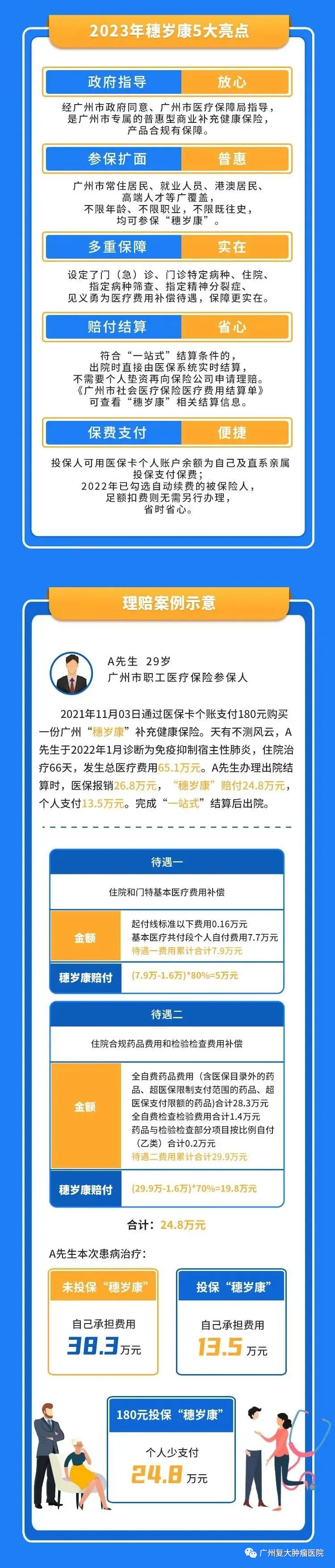 ny21_122724.png 微信图片_20221121111630.png