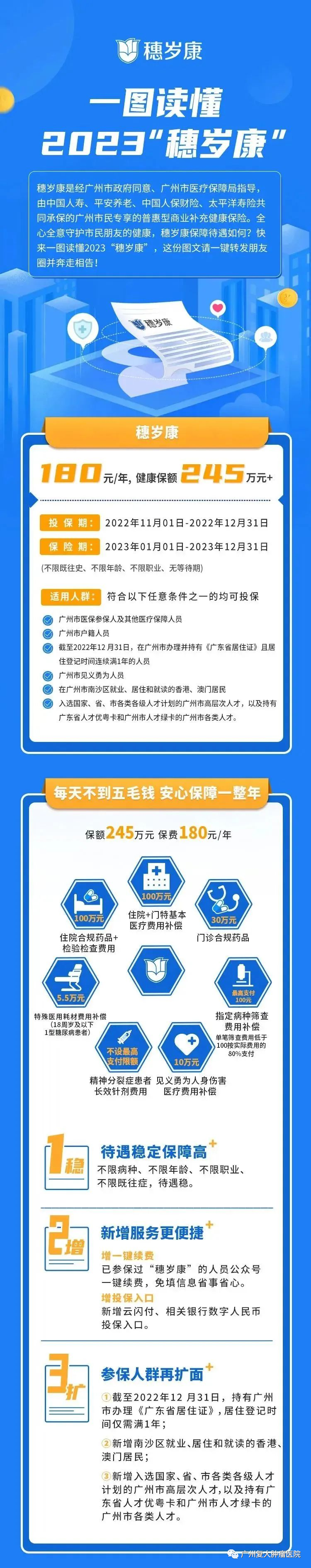 ny21_571108.png 微信图片_20221121111608.png