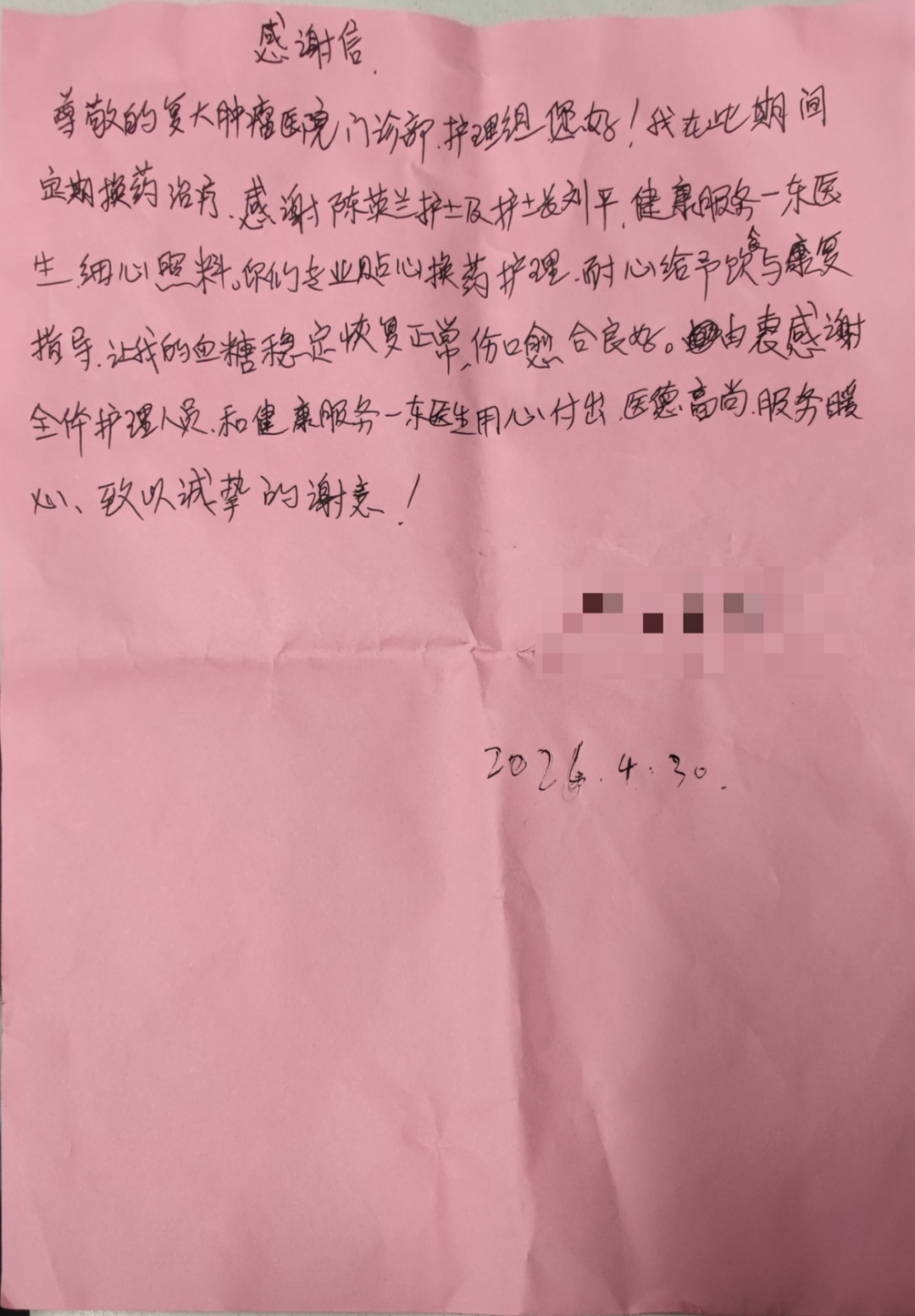 10cf04d1236fb46fb183574ee6436776.jpg