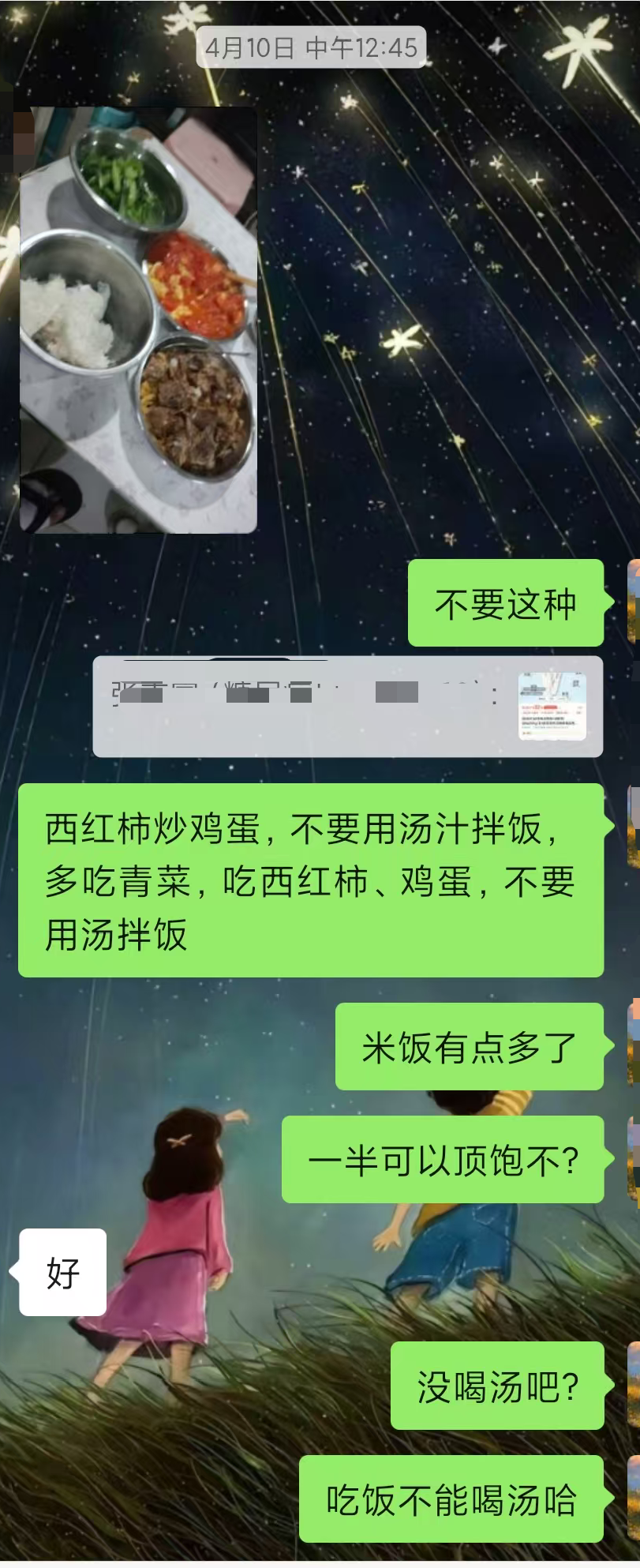 3083b6813b1c64d8ac856f754c6b0af8.png