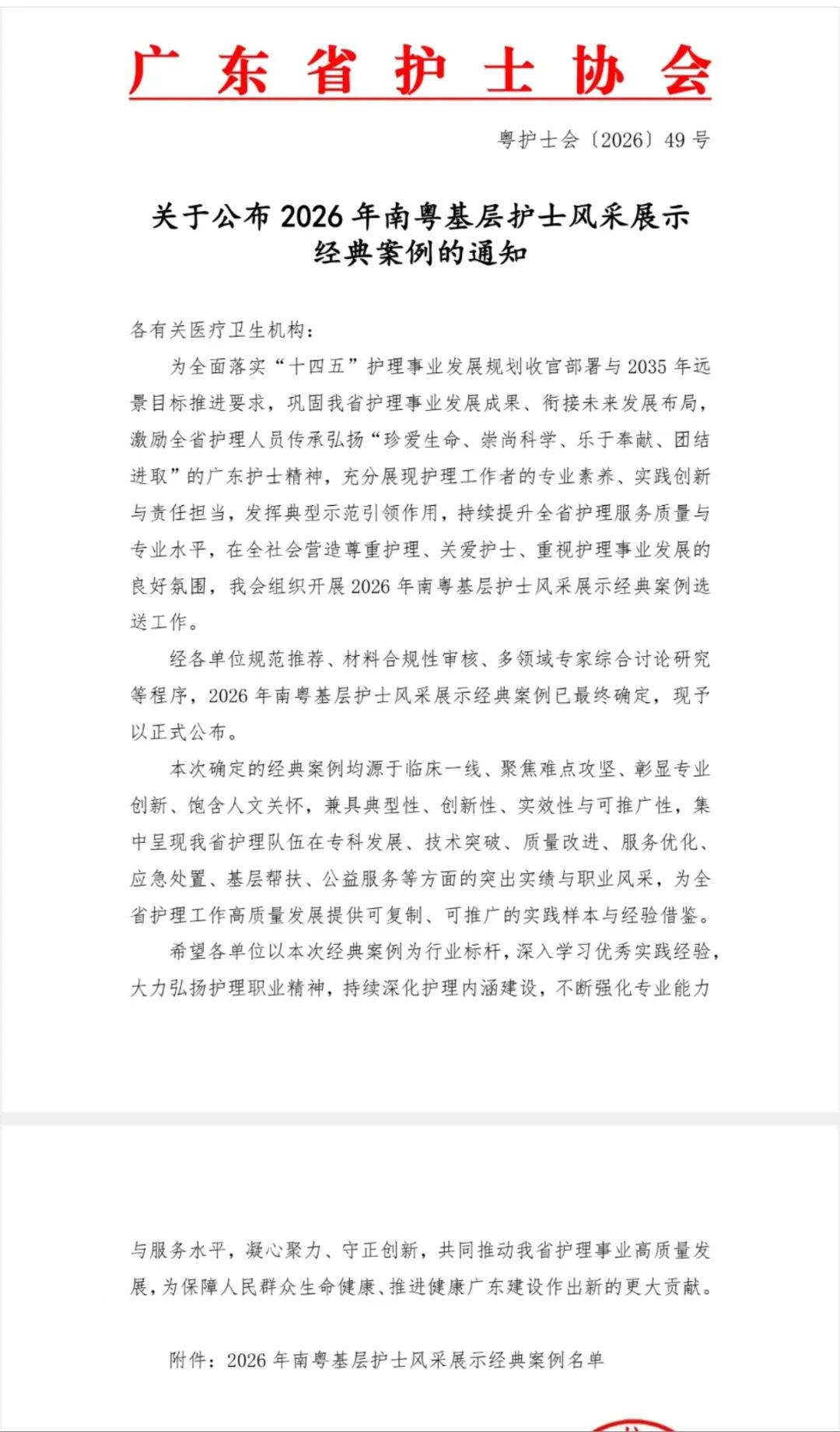 ec48e79f15c0e33a4b028c15e39a1c6f.jpg